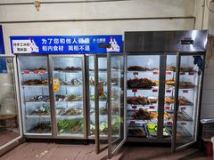 -学街秀兰麻辣烫