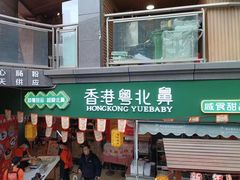 -超琪星·咖啡简餐(川音店)