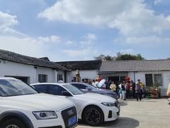 -苏州市吴中区光福窑上花果蜜饯厂