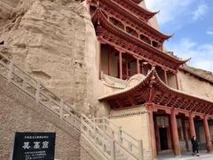 -敦煌莫高窟