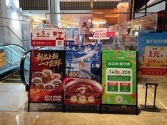 -天辣(金桥啦啦宝都店)