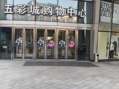 -北京清河万象汇