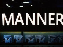 -Manner Coffee(大宁国际商业广场店)