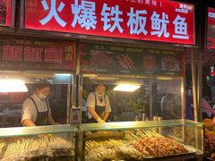 -正宁路小吃夜市