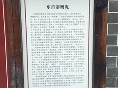 -修水东浒寨风景区