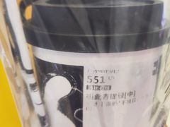 -古茗(华业街店)