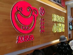 -赵奶奶水饺锅贴小酒馆(丁字沽店)