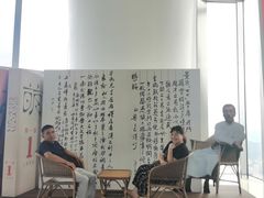 -平安金融中心云际观光层