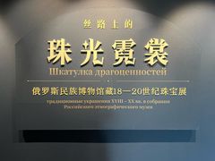 -杭州西湖博物馆总馆