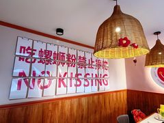-螺大喜螺蛳粉火锅(雍和宫店)