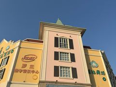 -蒙特利亲子乐园