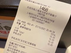 -麦当劳(金平路站店)