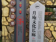 -夏河溪乡野公园