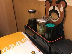 -元气寿司(东方宝泰店)