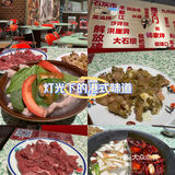 我和火锅的不解之缘