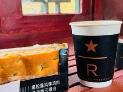 -星巴克臻选(北京前门大街店)