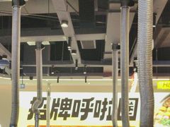 -哈哈碳都·牛肋条无限自助烤肉(宝龙店)