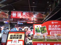 -辣得叫湘菜(观海卫店)
