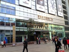 -上海世茂广场(南京东路店)