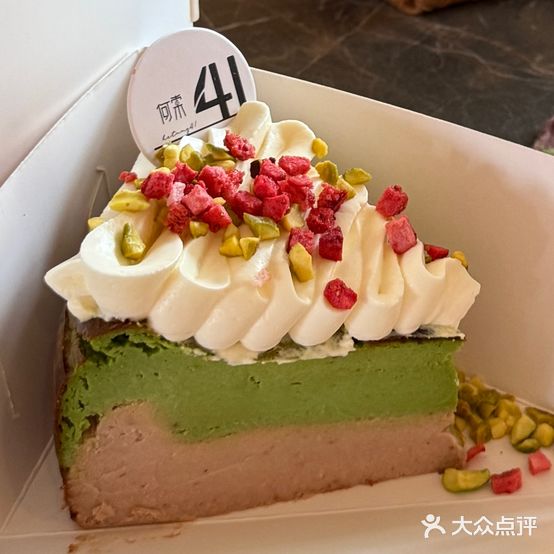 何棠41甜品店