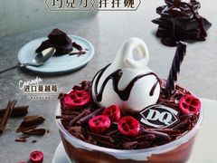 -DQ·蛋糕·冰淇淋(万象城店)