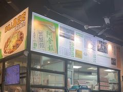 -阿金大白·上海菜馆(新天地店)
