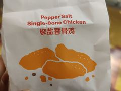 -鹏欣水游城