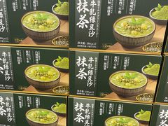 -山姆会员商店(邻瑞广场店)