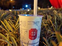 -隆延茶铺(学清路驹然店)
