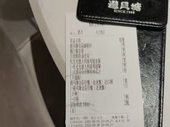 -避风塘·老港味餐厅(虹口龙之梦店)