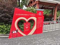 -广州市帽峰山景区