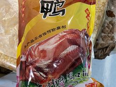 -章云板鸭(总店)