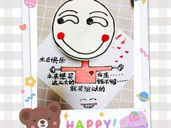-八喜冰淇淋蛋糕(富国店)