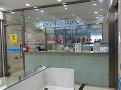 -兔途体检(十里堡青年路店)