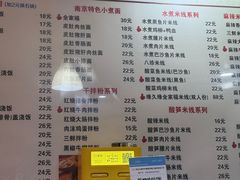 -缘久缘米粉(新街口店)