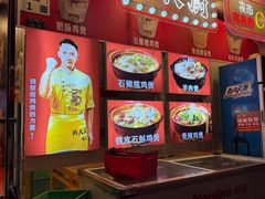 -洪大厨鸡煲(福田店)