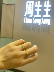 点击看大图 -周生生Chow Sang Sang(苏州美罗高新店)