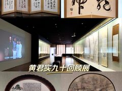 -龙美术馆(西岸馆)