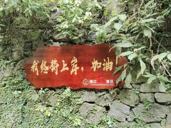 -桂林古东瀑布景区