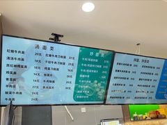 -河州春清真西北特色美食(虎踞路店)
