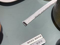 -57度湘(王府井10F店)