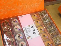 -元祖食品GANSO(常州新北区店)