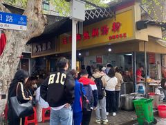 -汪记鲜鱼糊汤粉(沈阳路总店)