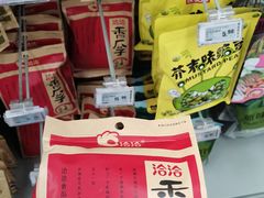 -物美超市(通州梨园店)