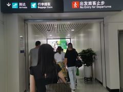 -福州长乐国际机场