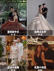 -安娜公馆婚纱摄影(锦州店)