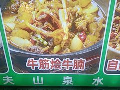 -老山村酒楼(白石洲店)