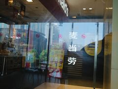 -麦当劳(国贸店)