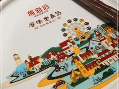 -前海沿·青岛菜(大拇指广场石老人店)