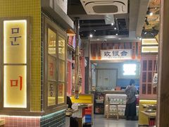-姜胖胖无限自助烤肉(罗湖宝能店)